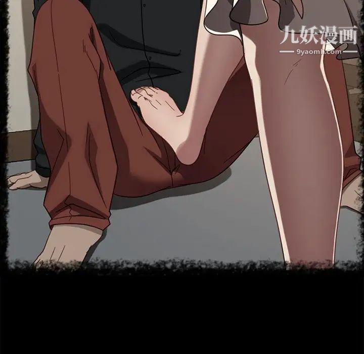 暴发户老金第49话