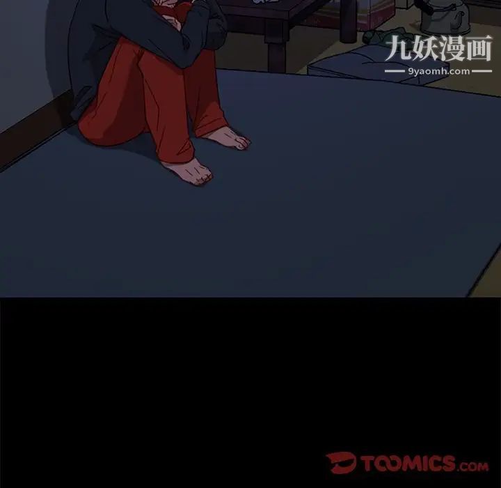 暴发户老金第49话