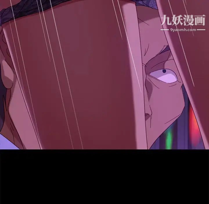 暴发户老金第49话