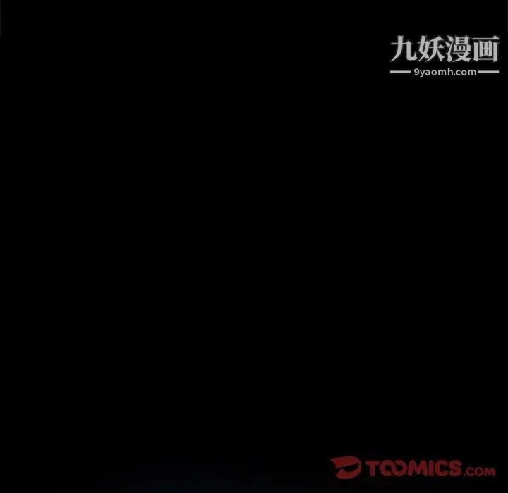 暴发户老金第50话