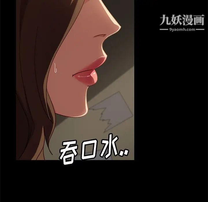 暴发户老金第50话