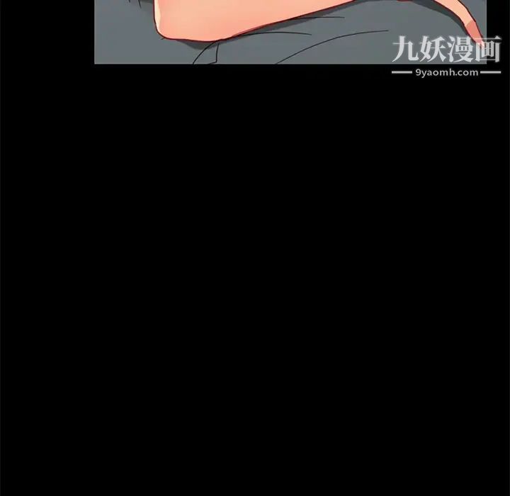 暴发户老金第50话