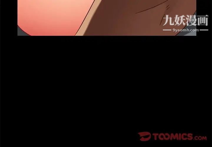 暴发户老金第51话