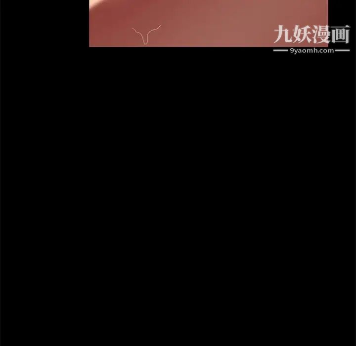 暴发户老金第51话