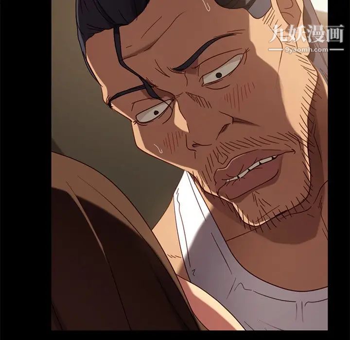 暴发户老金第51话