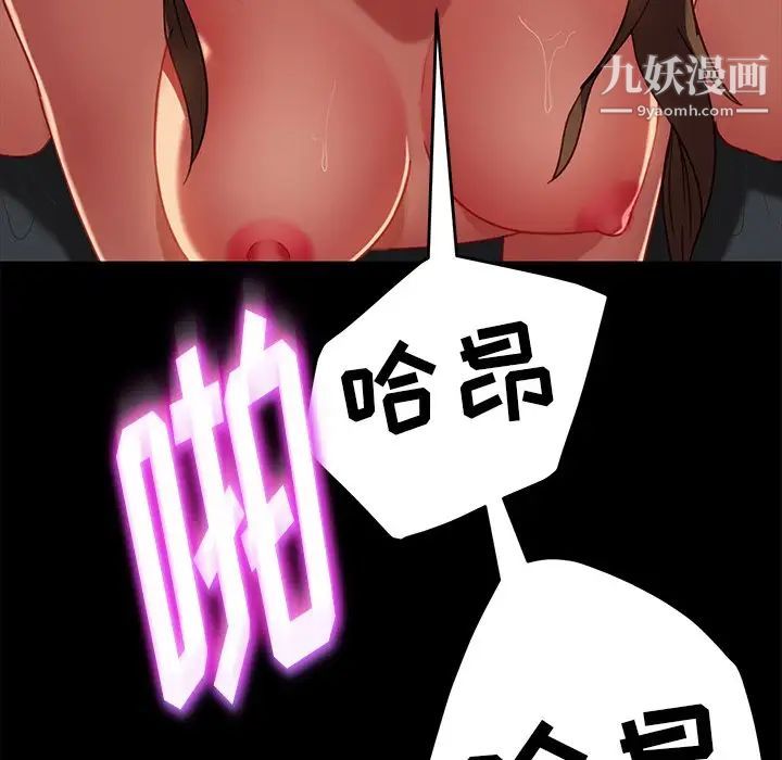 暴发户老金第51话