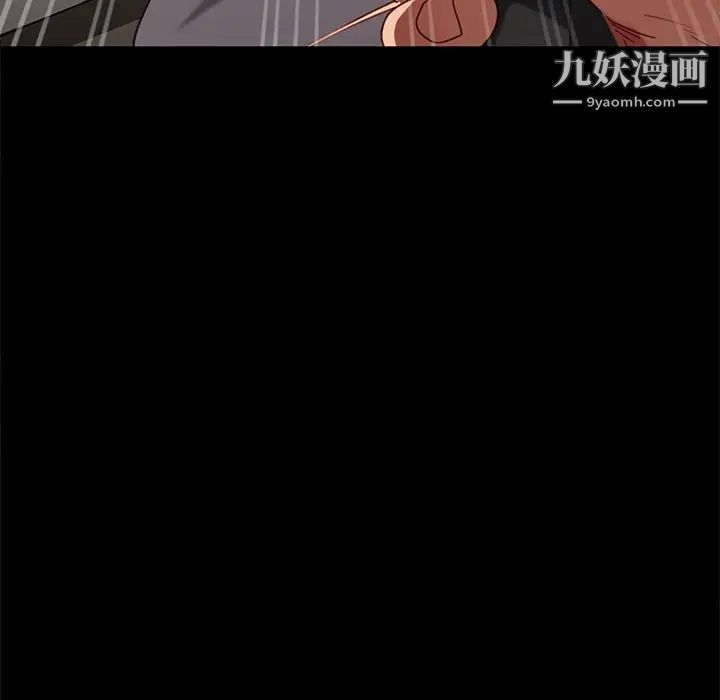 暴发户老金第52话