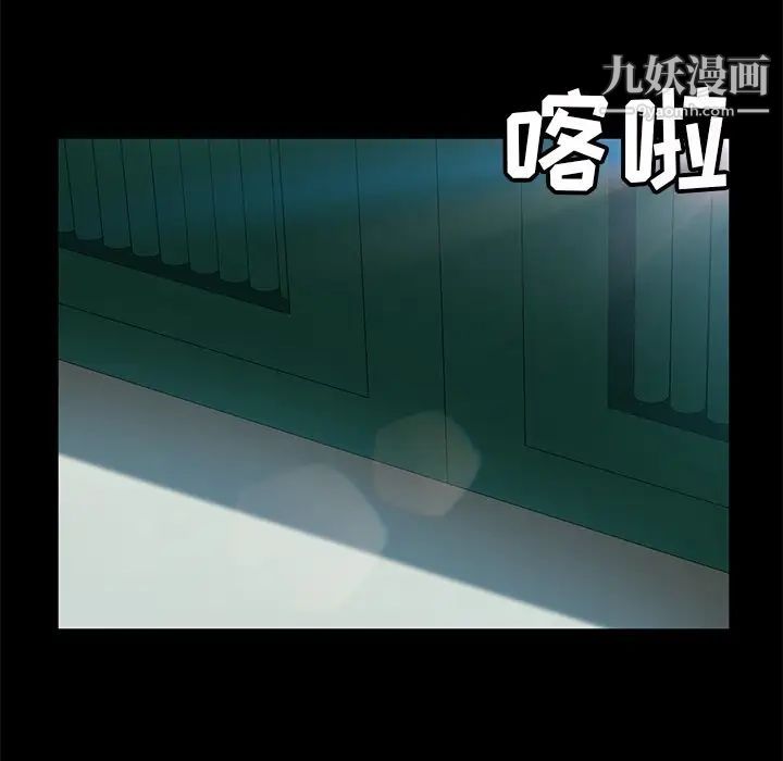 暴发户老金第52话