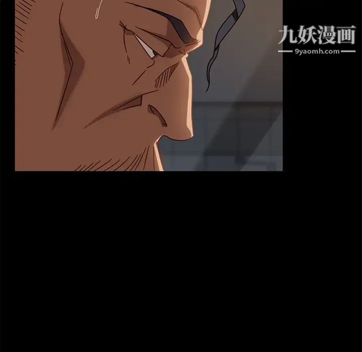 暴发户老金第53话