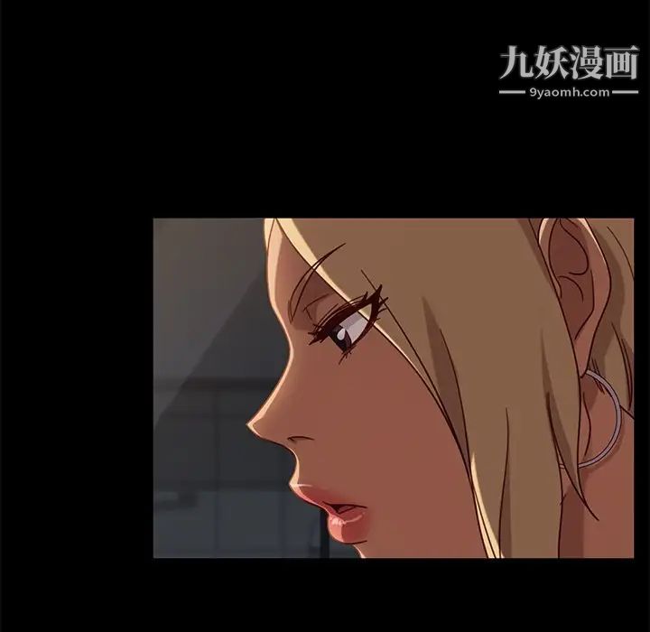暴发户老金第53话