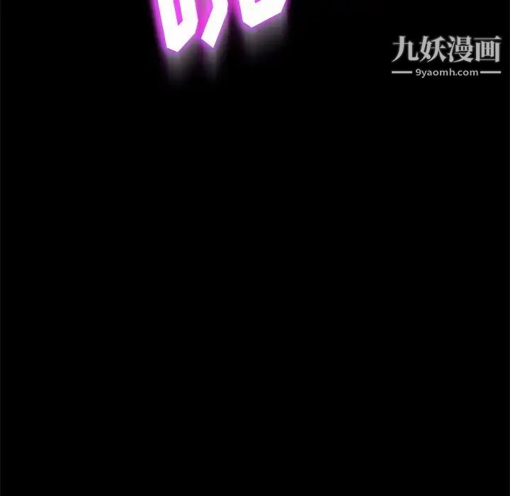 暴发户老金第53话