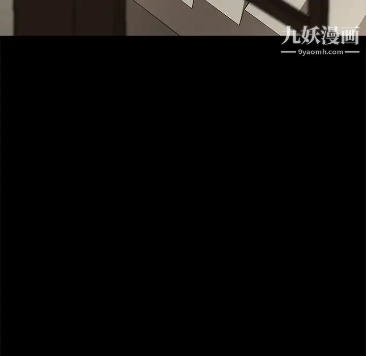 暴发户老金第53话