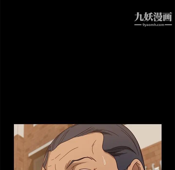 暴发户老金第53话