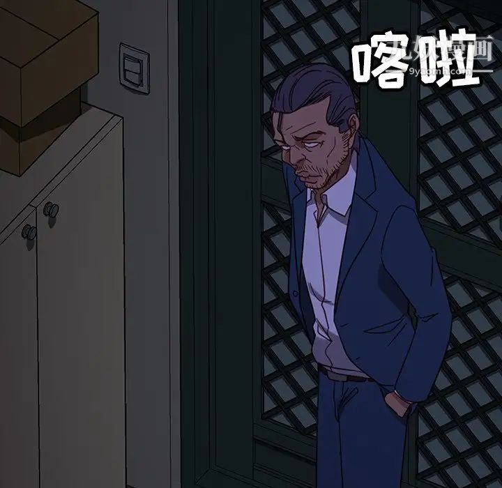 暴发户老金第53话