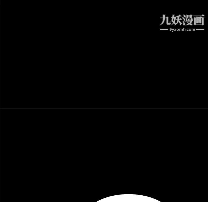 暴发户老金第53话