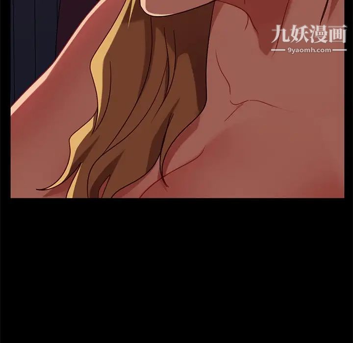 暴发户老金第53话