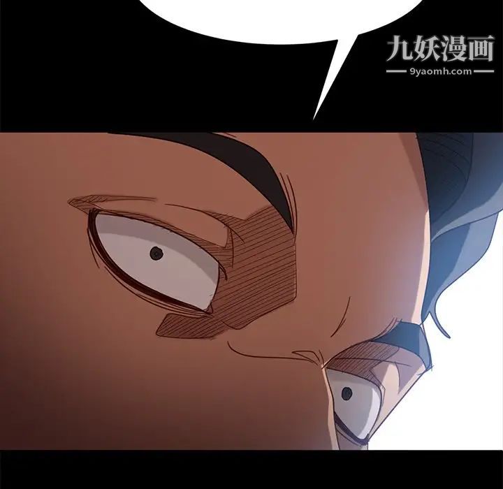 暴发户老金第53话