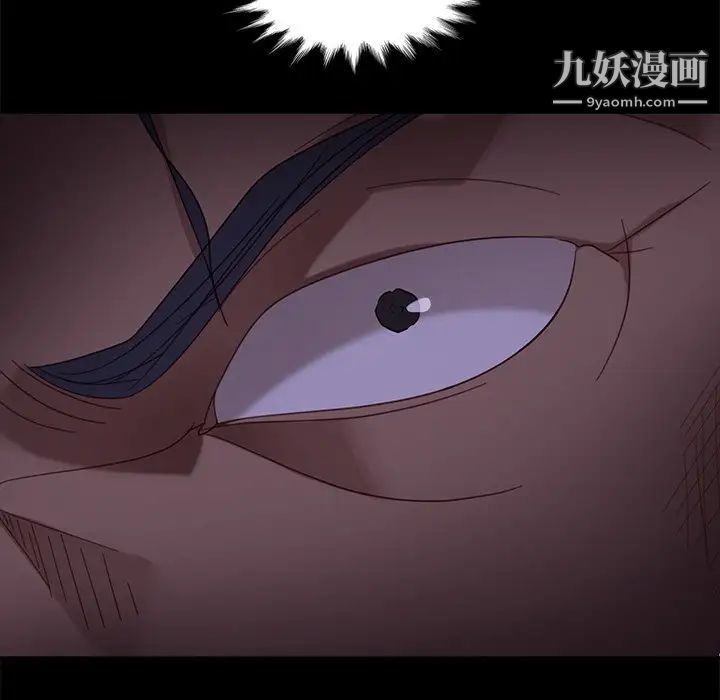 暴发户老金第54话