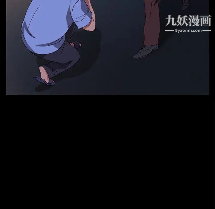 暴发户老金第54话