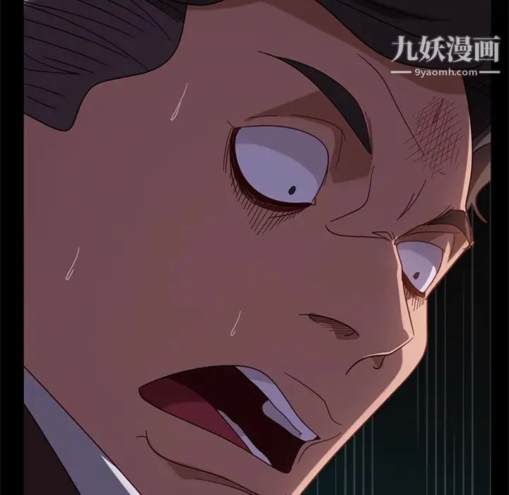 暴发户老金第54话
