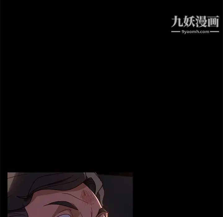 暴发户老金第54话