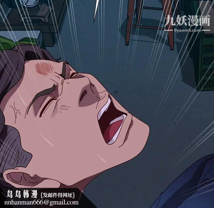 暴发户老金第54话