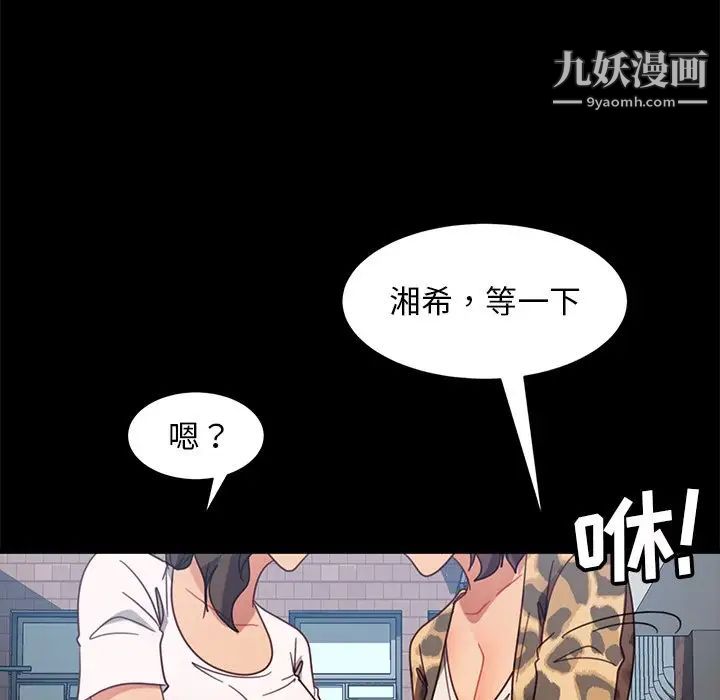 暴发户老金第56话-最终话（完结）