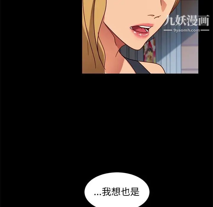 暴发户老金第56话-最终话（完结）