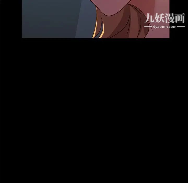 暴发户老金第56话-最终话（完结）