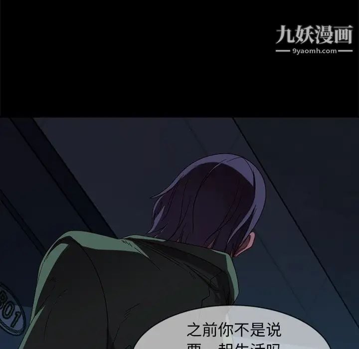 暴发户老金第56话-最终话（完结）