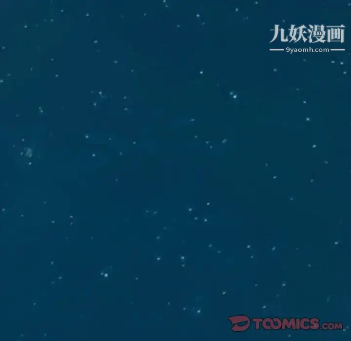 暴发户老金第56话-最终话（完结）