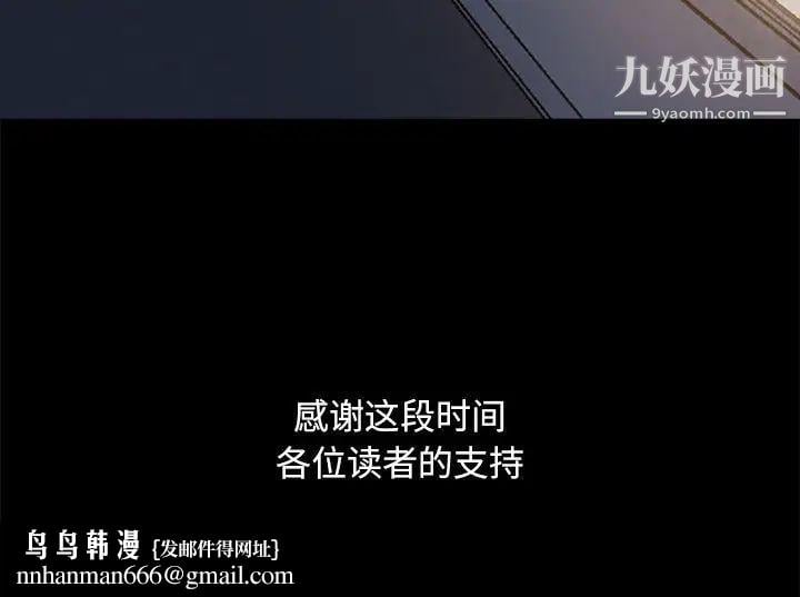 暴发户老金第56话-最终话（完结）