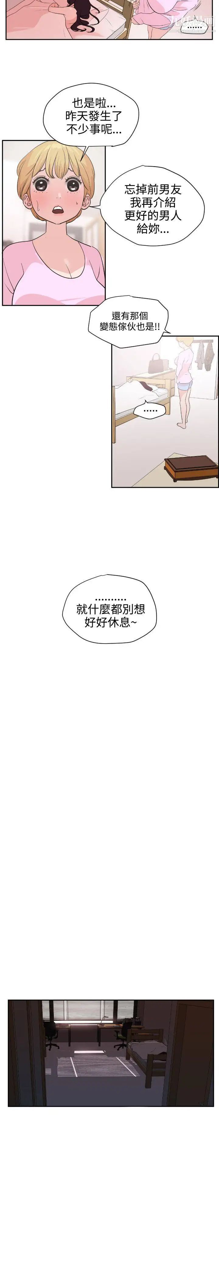 SuperDick第6话