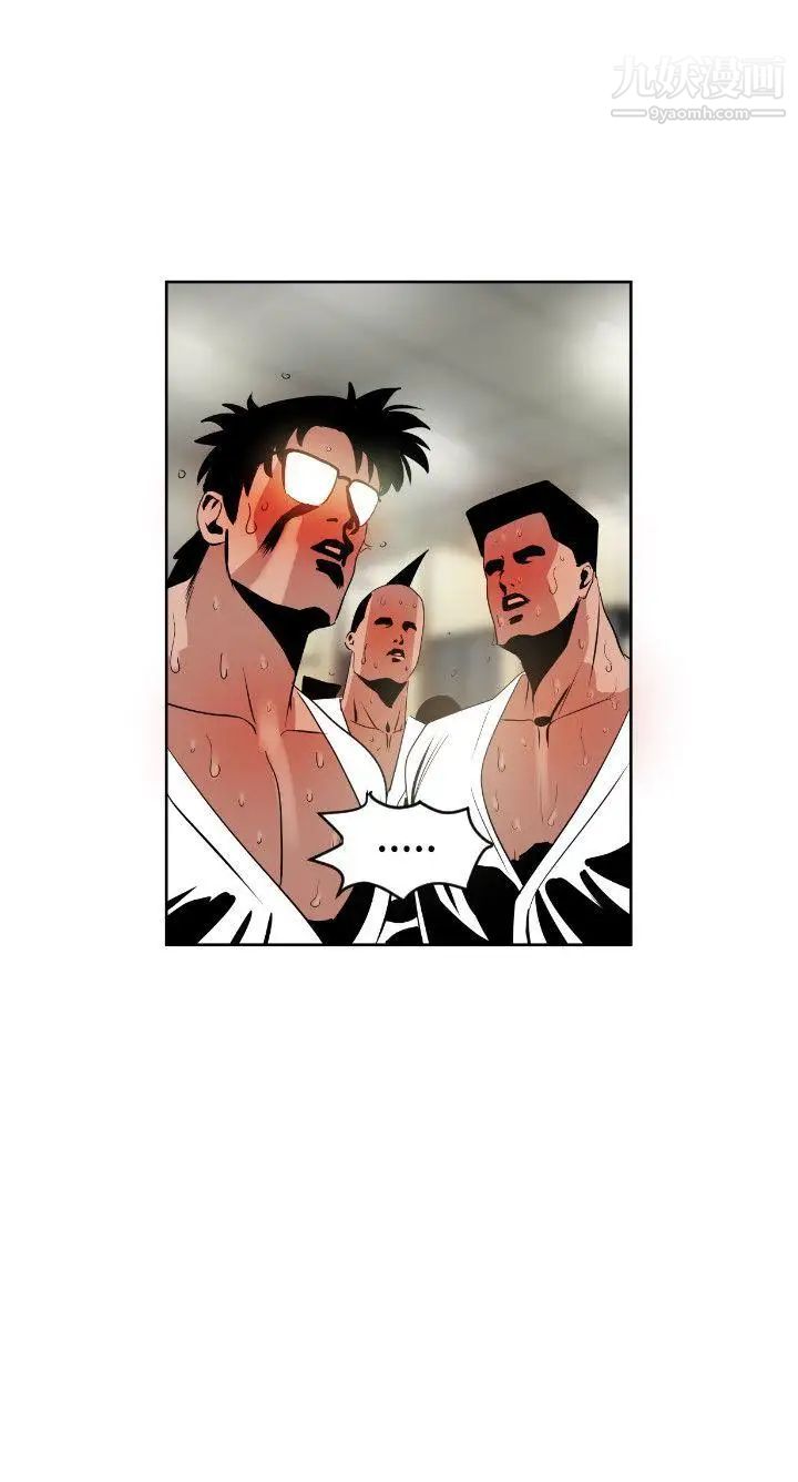 SuperDick第7话