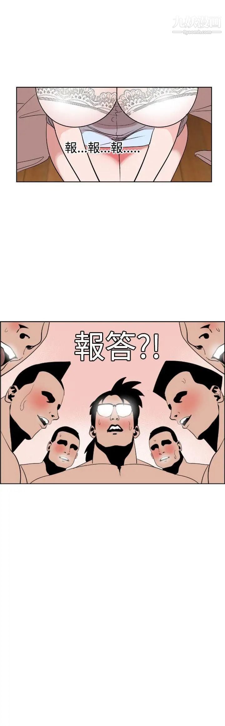 SuperDick第7话