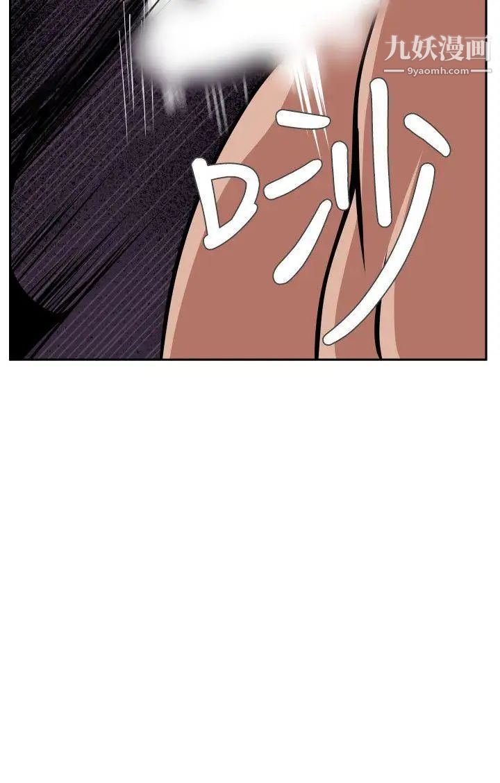 SuperDick第11话