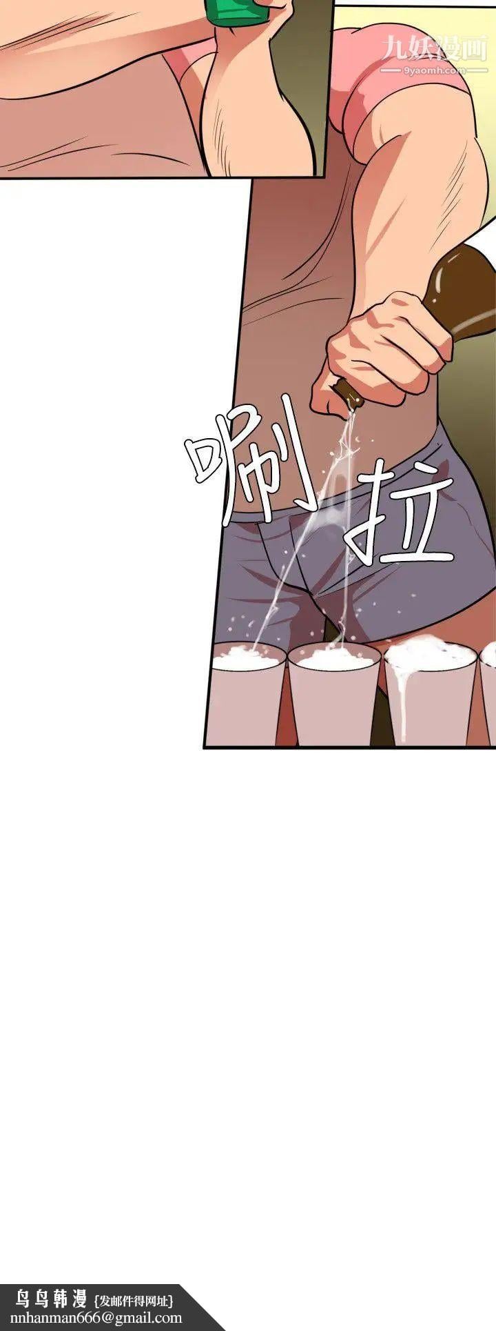 SuperDick第23话