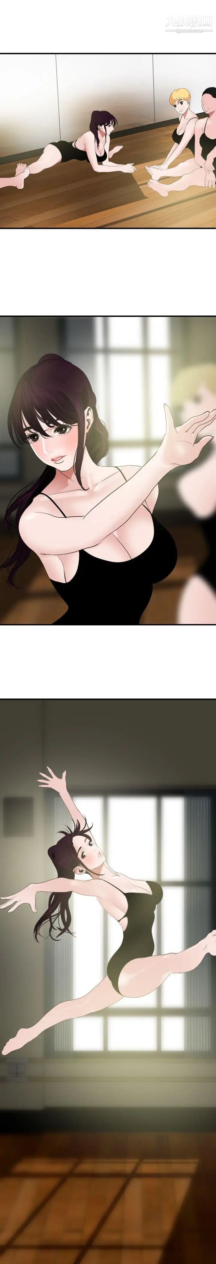 SuperDick第28话