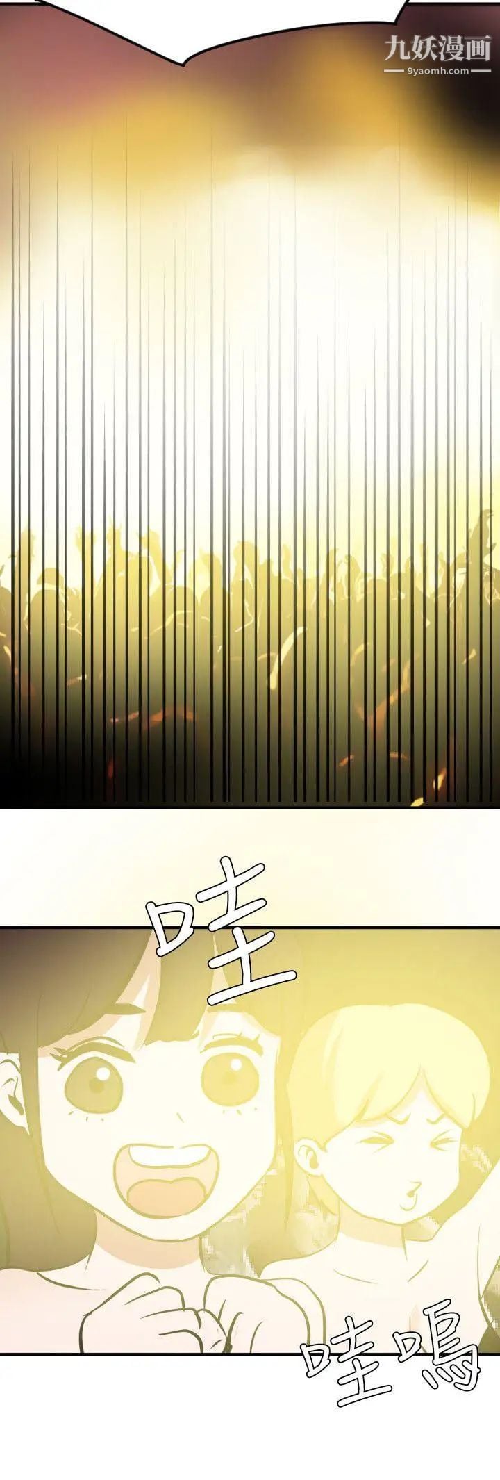 SuperDick第39话