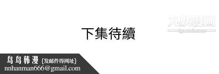 SuperDick第48话