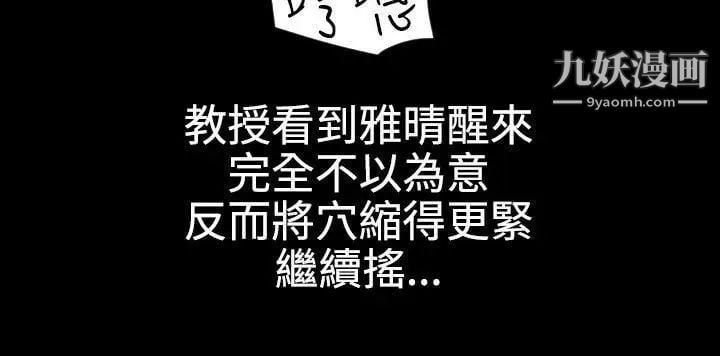 SuperDick第53话