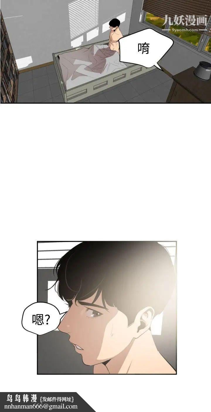 SuperDick第54话
