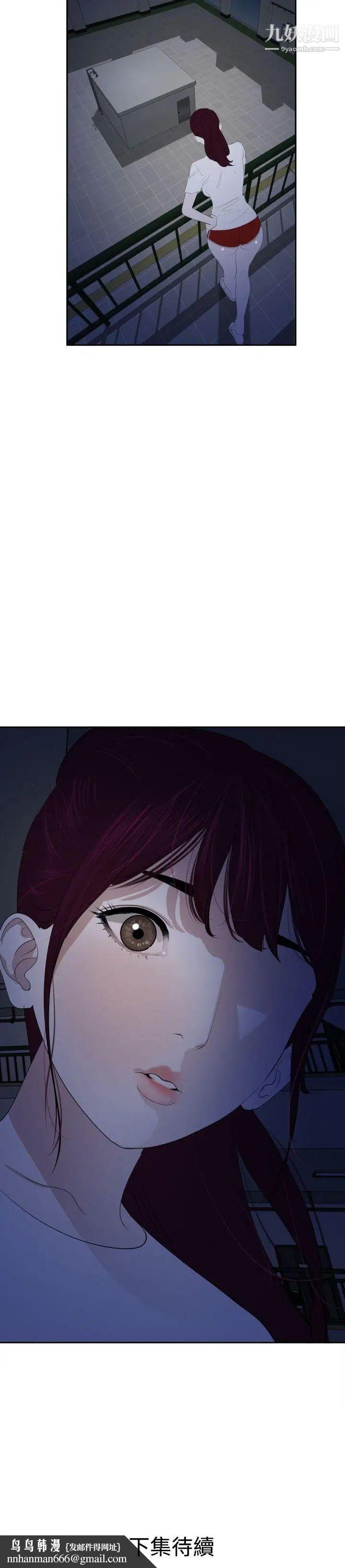 SuperDick第55话