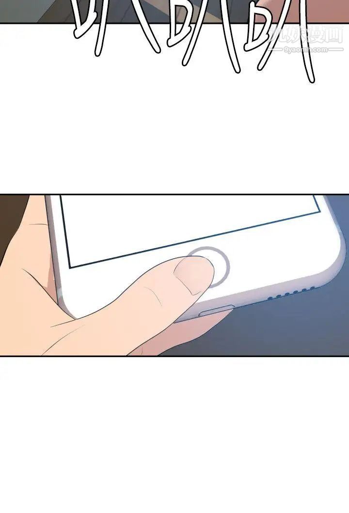 SuperDick第60话