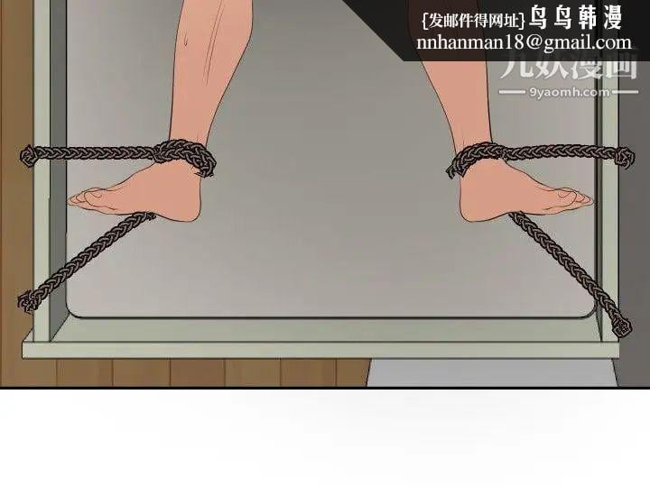 SuperDick第63话