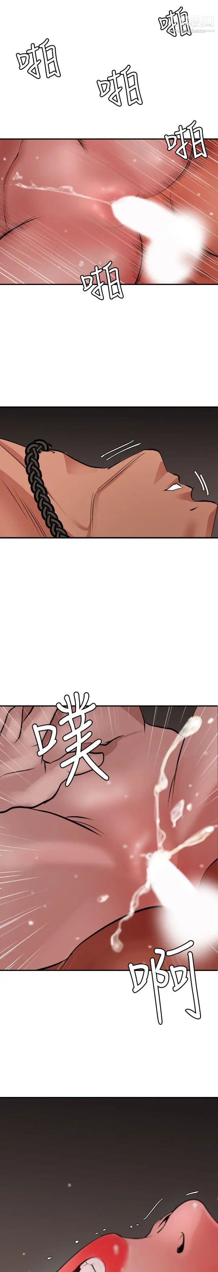 SuperDick第65话