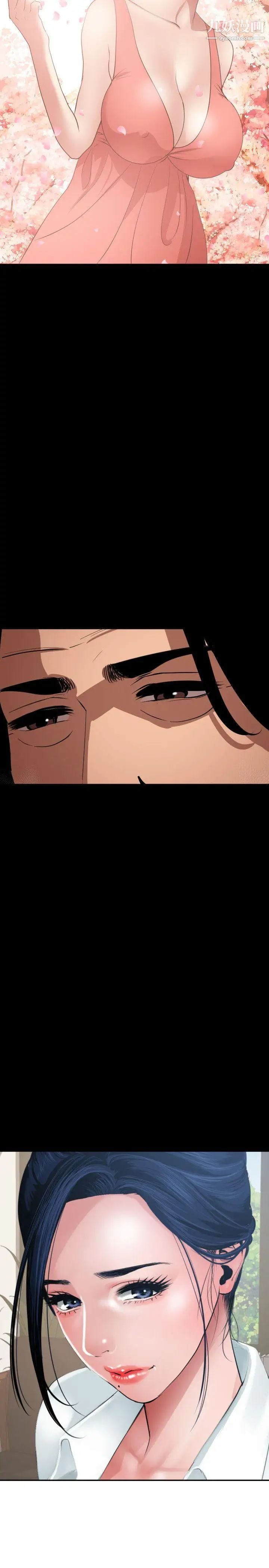 SuperDick第66话