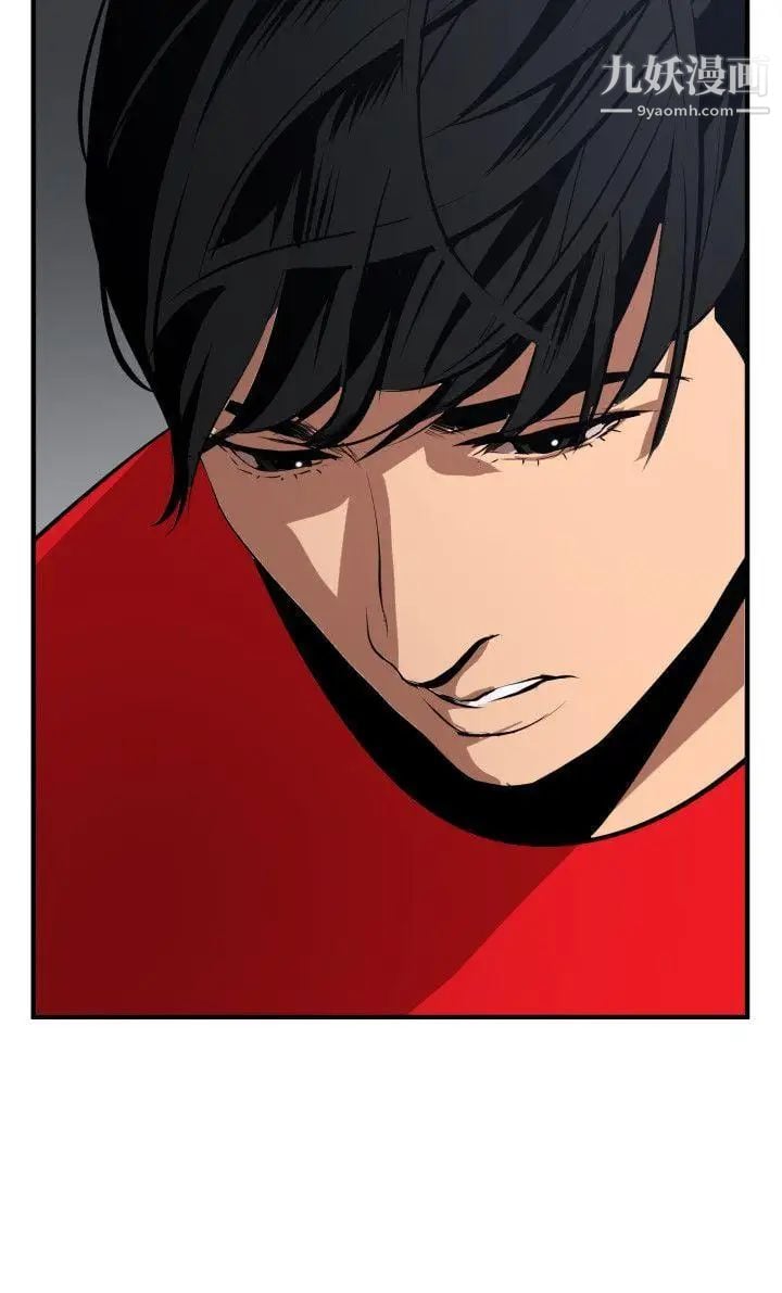 SuperDick第66话