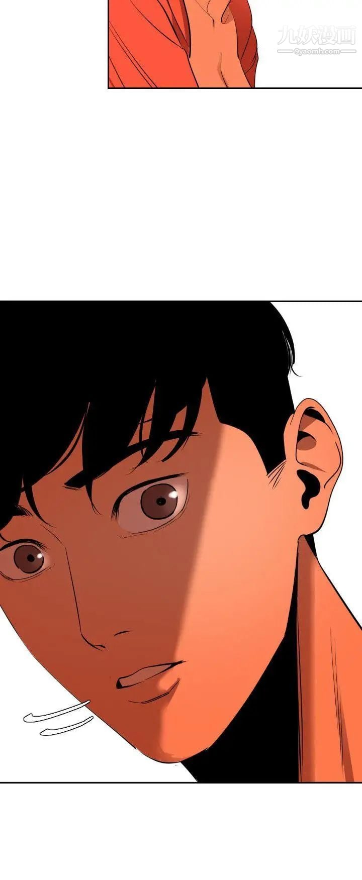 SuperDick第67话