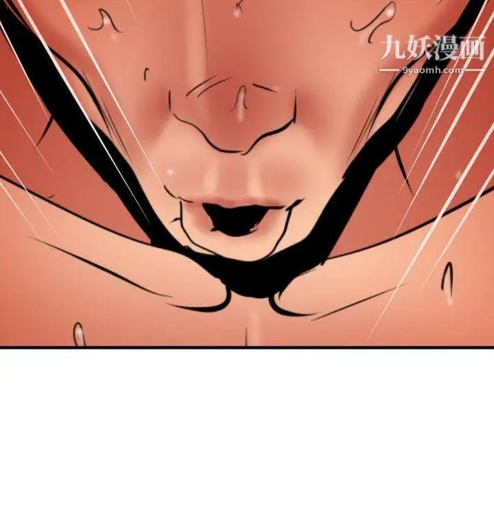 SuperDick第70话